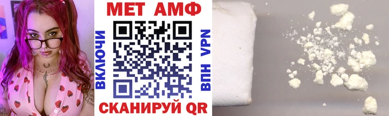 купить наркотик  MEGA   Амфетамин VHQ  Юрюзань 
