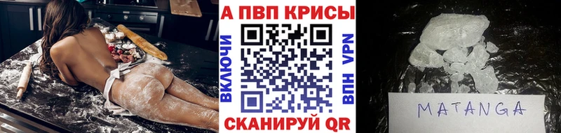 A-PVP мука  ОМГ ОМГ онион  дарк нет состав  Юрюзань 