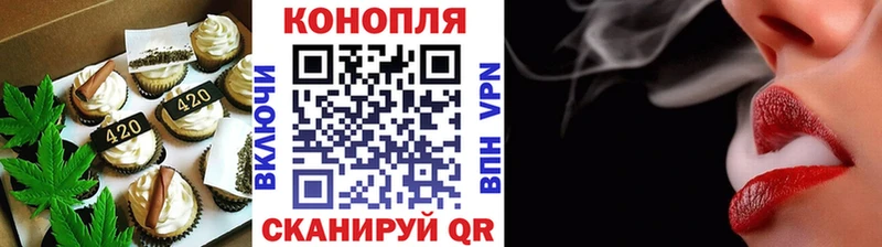 Еда ТГК конопля Юрюзань