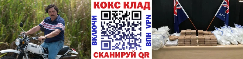 где купить Юрюзань блэк спрут онион COCAIN Боливия
