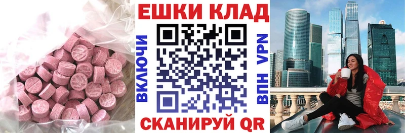 mega вход  Юрюзань  Ecstasy DUBAI  наркотики 