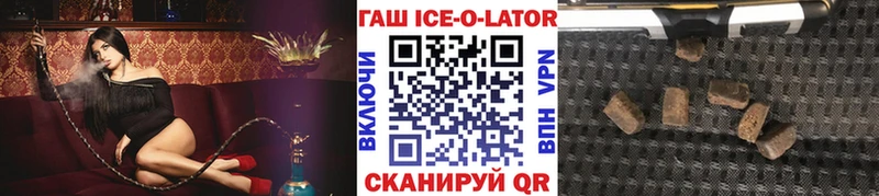 Гашиш Изолятор  мега   Юрюзань  как найти  