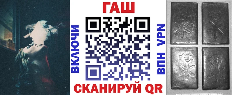 ГАШ гарик Юрюзань
