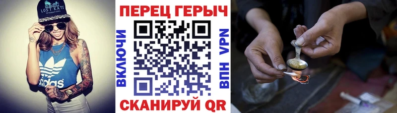 Героин герыч  сколько стоит  Юрюзань 