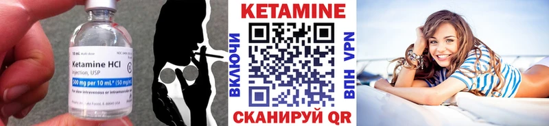 Кетамин VHQ  Юрюзань 