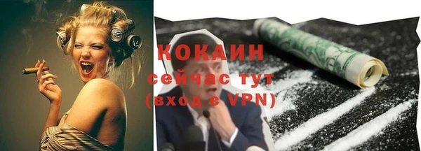 кокс Абинск