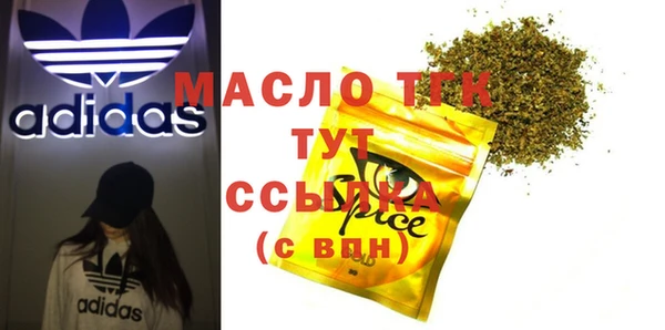 кокс Абинск