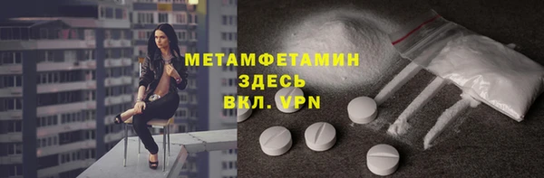 мяу мяу кристалл Навашино