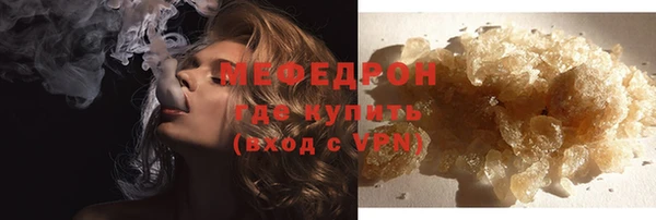 мяу мяу мука Абдулино