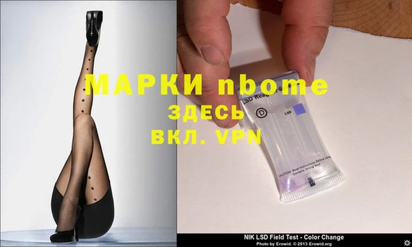мяу мяу кристалл Навашино