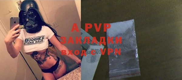 амфетамин Наволоки