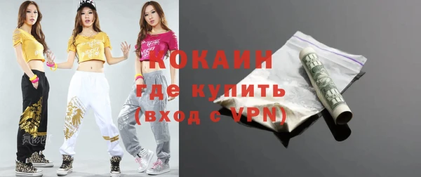 Альфа ПВП Абаза