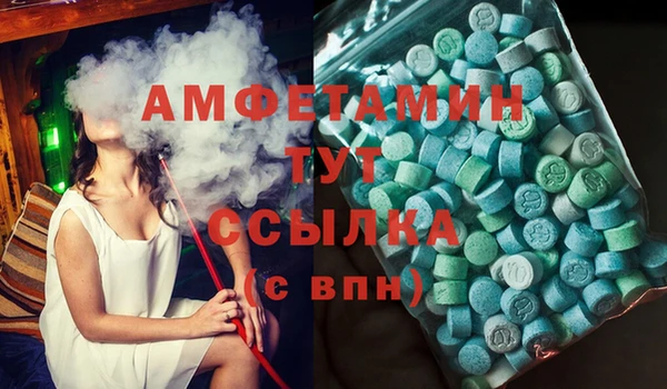 кокс Абинск