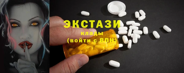 мяу мяу кристалл Навашино