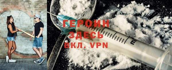амфетамин Наволоки