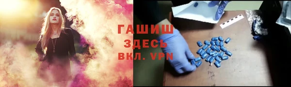 ALPHA PVP Надым