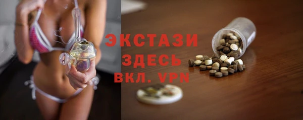 Альфа ПВП Абаза