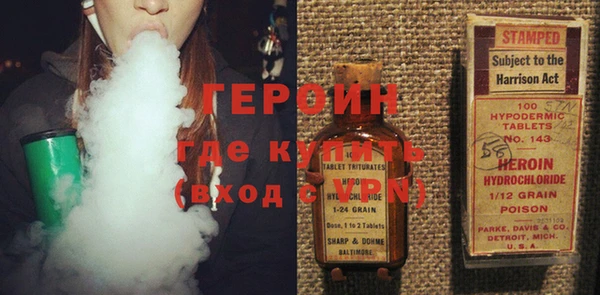 Альфа ПВП Абаза