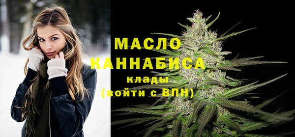 Альфа ПВП Абаза