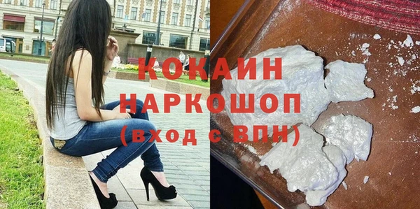кокс Абинск