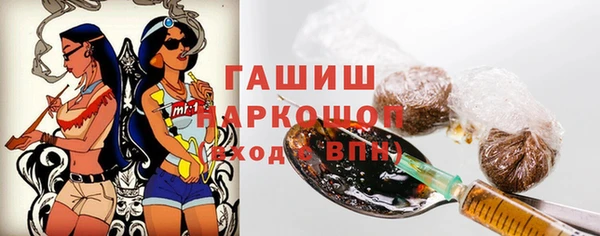Альфа ПВП Абаза