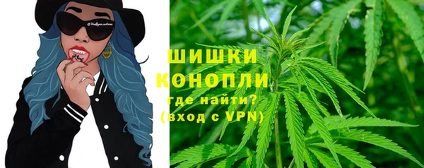 мяу мяу кристалл Навашино