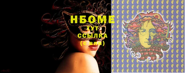 амфетамин Наволоки