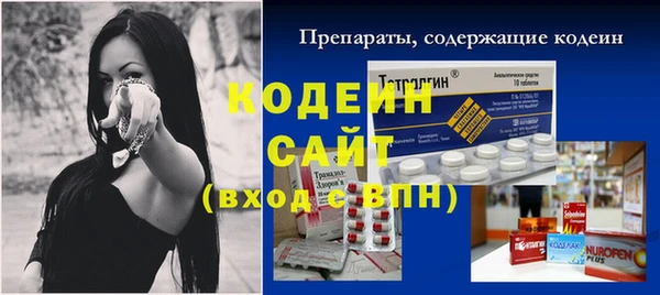 мяу мяу кристалл Навашино