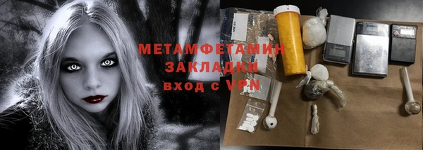 мяу мяу мука Абдулино