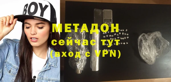 Альфа ПВП Абаза