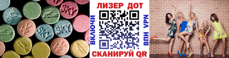 ЛСД экстази ecstasy  Юрюзань 