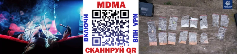 магазин  наркотиков  Юрюзань  hydra онион  МДМА VHQ 