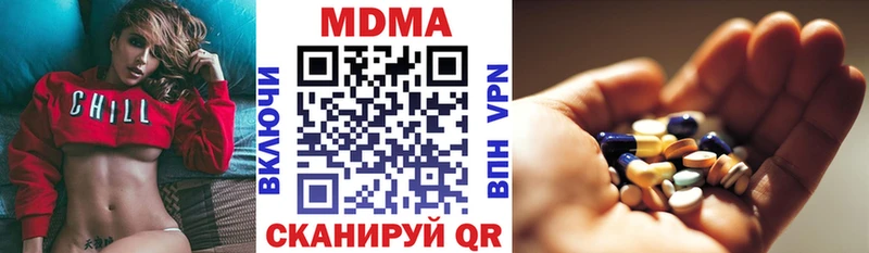 МДМА молли Юрюзань