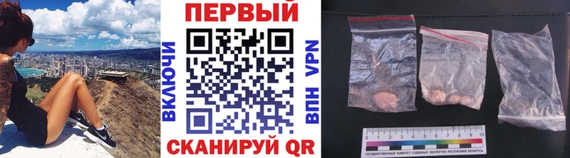 МЕТАМФЕТАМИН кристалл Юрюзань