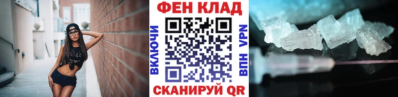 магазин продажи наркотиков  мориарти формула  Метамфетамин кристалл  Юрюзань 