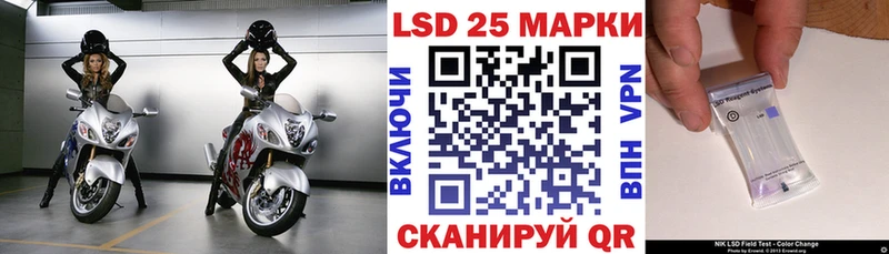 Марки N-bome 1,8мг Юрюзань