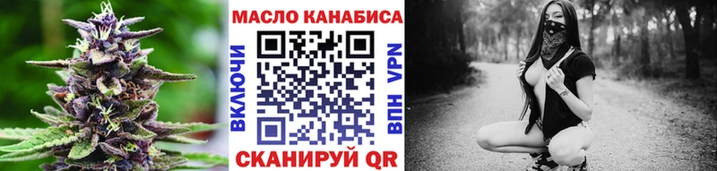 МЕГА вход  цены наркотик  Юрюзань  Дистиллят ТГК THC oil 