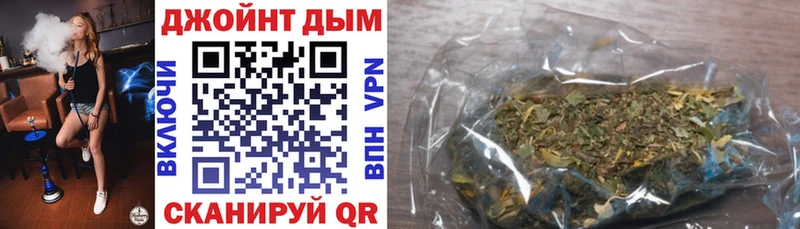Каннабис семена Юрюзань
